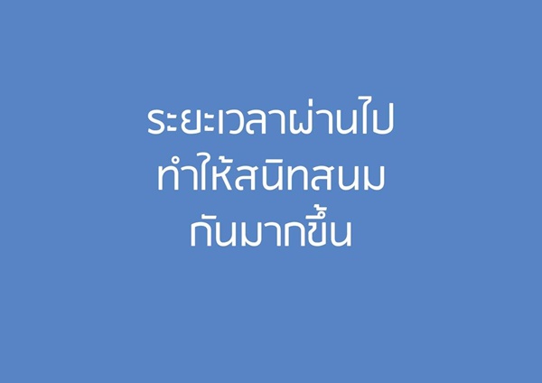 เรื่องเล่า ดีเจ (บางคน) เรื่องเล่า ดีเจ (บางคน)