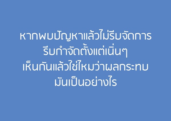 เรื่องเล่า ดีเจ (บางคน) เรื่องเล่า ดีเจ (บางคน)