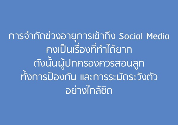 เรื่องเล่า ดีเจ (บางคน) เรื่องเล่า ดีเจ (บางคน)