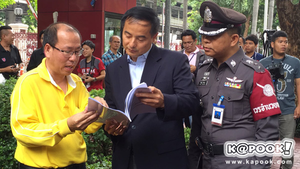 ชมรมช่วยเหลือเหยื่ออาชญากรรม จี้ยกเลิกเปอร์เซ็นต์นำจับ-ด่านลอย ชมรมช่วยเหลือเหยื่ออาชญากรรม จี้ยกเลิกเปอร์เซ็นต์นำจับ-ด่านลอย