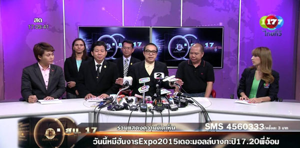 ไทยทีวี แถลง ยุติออกอากาศทีวีดิจิตอล จวก กสทช. ไม่เป็นชิ้นเป็นอัน ไทยทีวี แถลง ยุติออกอากาศทีวีดิจิตอล จวก กสทช. ไม่เป็นชิ้นเป็นอัน