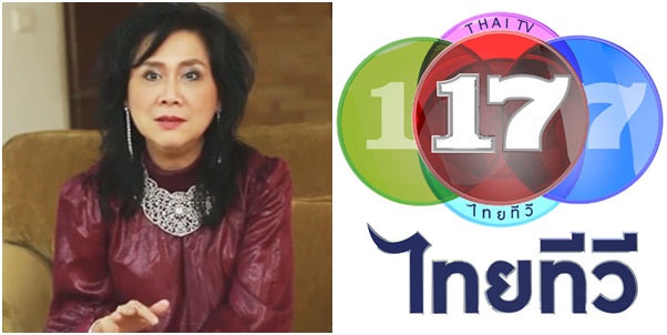 ติ๋ม ทีวีพูล จ่อทิ้งทีวีไทย ลั่นไม่จ่ายค่าสัญญางวด 2 หลังขาดทุน 300 ล้าน ติ๋ม ทีวีพูล จ่อทิ้งทีวีไทย ลั่นไม่จ่ายค่าสัญญางวด 2 หลังขาดทุน 300 ล้าน