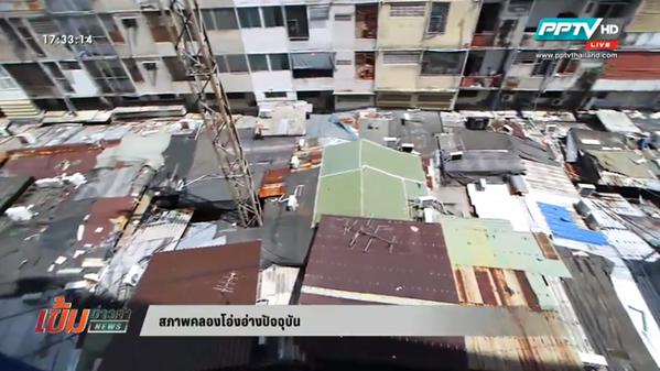 สะพานเหล็ก สะพานเหล็ก