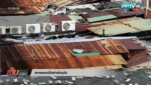 สะพานเหล็ก สะพานเหล็ก