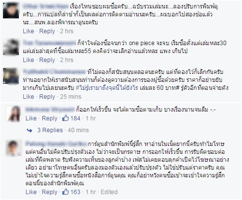 การ์ตูน การ์ตูน