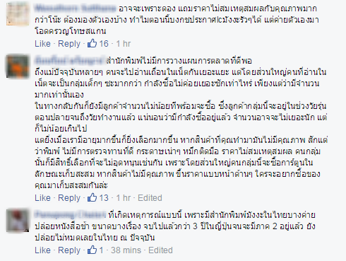 การ์ตูน การ์ตูน