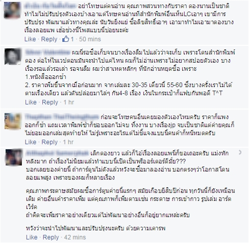 การ์ตูน การ์ตูน