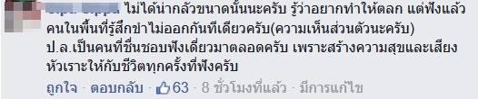 เดี่ยว 11 เดี่ยว 11