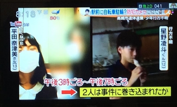 ฆ่าเด็กสาววัย 13 ฆ่าเด็กสาววัย 13