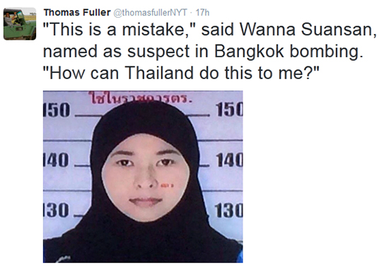 ระเบิดราชประสงค์ ระเบิดราชประสงค์