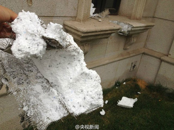 บ้านจีน บ้านจีน