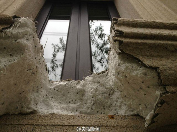 บ้านจีน บ้านจีน