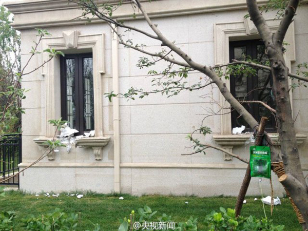 บ้านจีน บ้านจีน