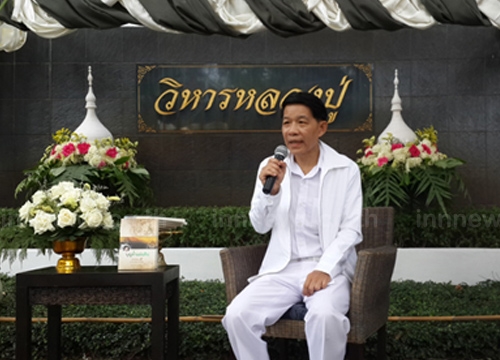 โหรวารินทร์ ฟันธง บิ๊กตู่ นั่งเก้าอี้นายกฯ ยาวมากกว่า 1 ปี โหรวารินทร์ ฟันธง บิ๊กตู่ นั่งเก้าอี้นายกฯ ยาวมากกว่า 1 ปี