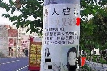 หนุ่มแค้นถูกเมียนอกใจ แปะภาพเปลือยประจานทั่วหมู่บ้าน หนุ่มแค้นถูกเมียนอกใจ แปะภาพเปลือยประจานทั่วหมู่บ้าน