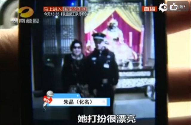 โอ้ว หนุ่มวัย 29 ออกจากงานตามหารักแท้วัย 62 หลังพบรักผ่าน WeChat โอ้ว หนุ่มวัย 29 ออกจากงานตามหารักแท้วัย 62 หลังพบรักผ่าน WeChat