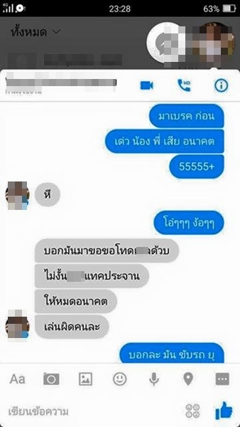 นางแบบสาวเดือด ถูกช่างภาพขอถ่ายฟรี ด่ากลับจัดเต็ม นางแบบสาวเดือด ถูกช่างภาพขอถ่ายฟรี ด่ากลับจัดเต็ม