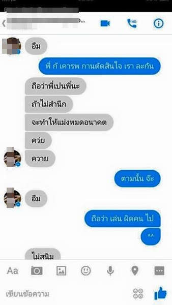 นางแบบสาวเดือด ถูกช่างภาพขอถ่ายฟรี ด่ากลับจัดเต็ม นางแบบสาวเดือด ถูกช่างภาพขอถ่ายฟรี ด่ากลับจัดเต็ม