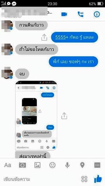 นางแบบสาวเดือด ถูกช่างภาพขอถ่ายฟรี ด่ากลับจัดเต็ม นางแบบสาวเดือด ถูกช่างภาพขอถ่ายฟรี ด่ากลับจัดเต็ม