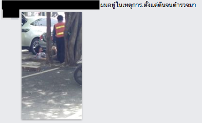 มนุษย์ป้าฉุนเบนซ์ถูกกระแทก ถีบคนท้อง มนุษย์ป้าฉุนเบนซ์ถูกกระแทก ถีบคนท้อง