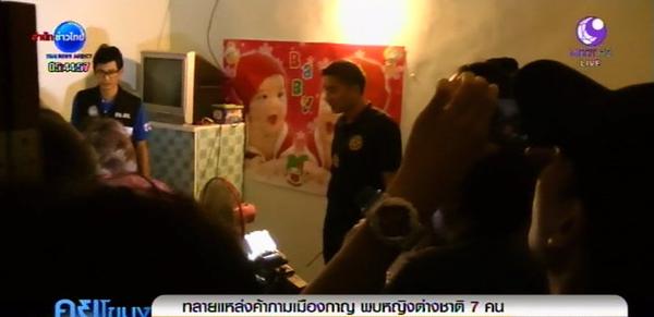 บุกทลายร้านอาหารเปิดซ่องค้ากาม กาญจนบุรี พบโพยจ่ายส่วยตำรวจอื้อ บุกทลายร้านอาหารเปิดซ่องค้ากาม กาญจนบุรี พบโพยจ่ายส่วยตำรวจอื้อ