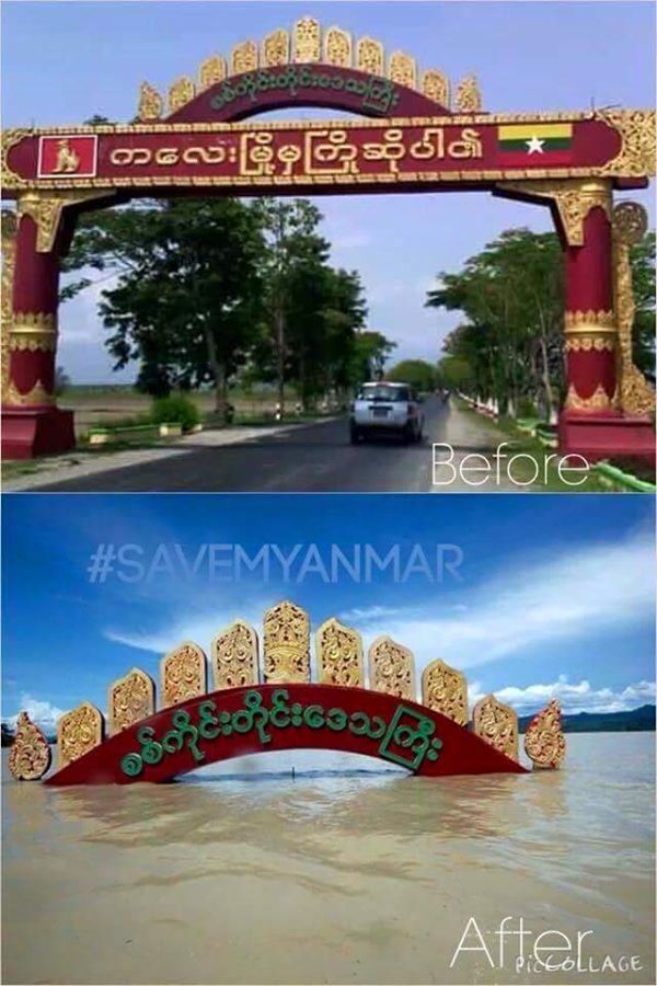 น้ำท่วมพม่า น้ำท่วมพม่า