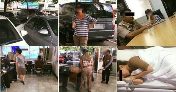 มนุษย์ป้า มนุษย์ป้า