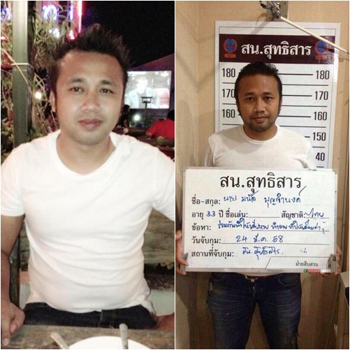 มนัส บุญจำนงค์ อดีตนักชกเหรียญทองโอลิมปิก มนัส บุญจำนงค์ อดีตนักชกเหรียญทองโอลิมปิก