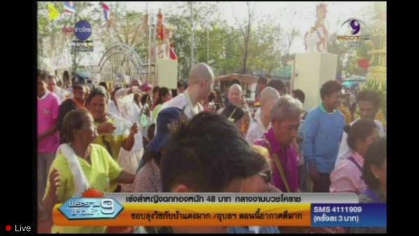 ไล่ล่าโจรแสบฉกทองมูลค่า 1.5 ล้านบาท ไล่ล่าโจรแสบฉกทองมูลค่า 1.5 ล้านบาท