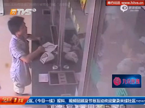 โจรซื่อ โจรซื่อ