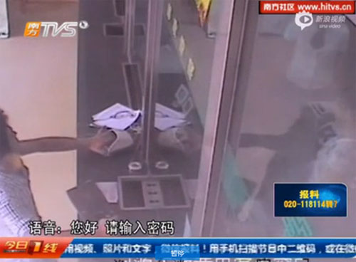 โจรซื่อ โจรซื่อ