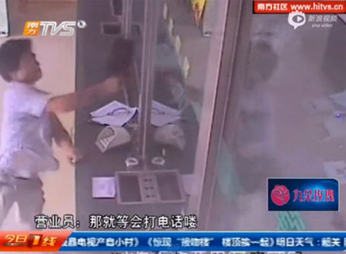 โจรซื่อ โจรซื่อ