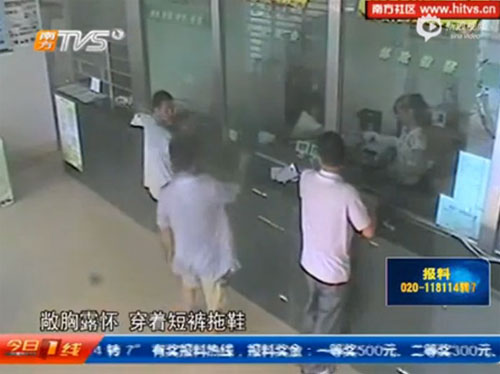 โจรซื่อ โจรซื่อ