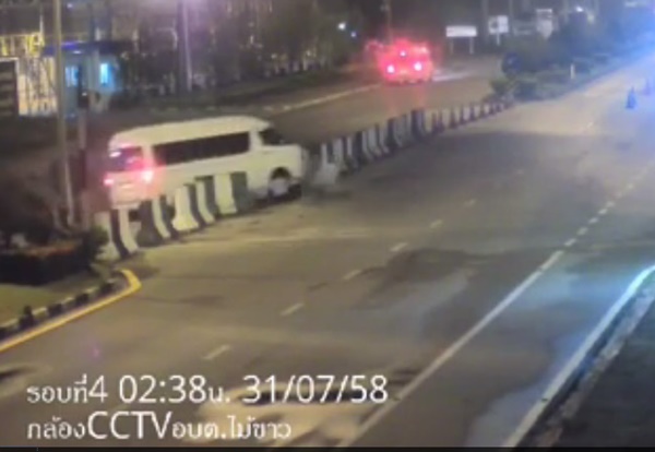 รถตู้ขับชนแบริเออร์ รถตู้ขับชนแบริเออร์