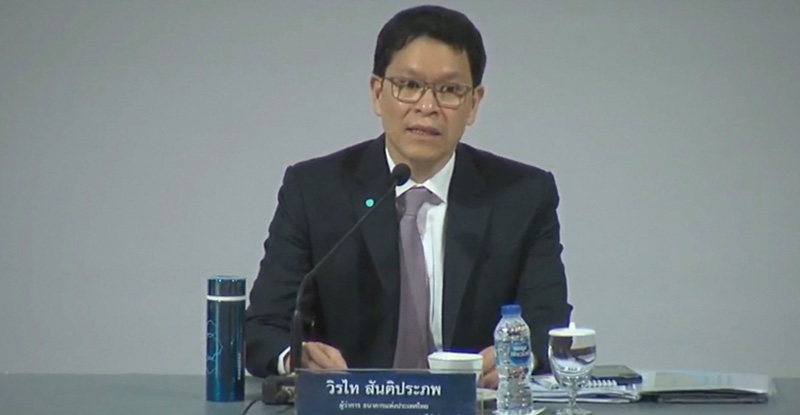 ภาพข่าว รมว. คลังคนใหม่ ภาพข่าว รมว. คลังคนใหม่