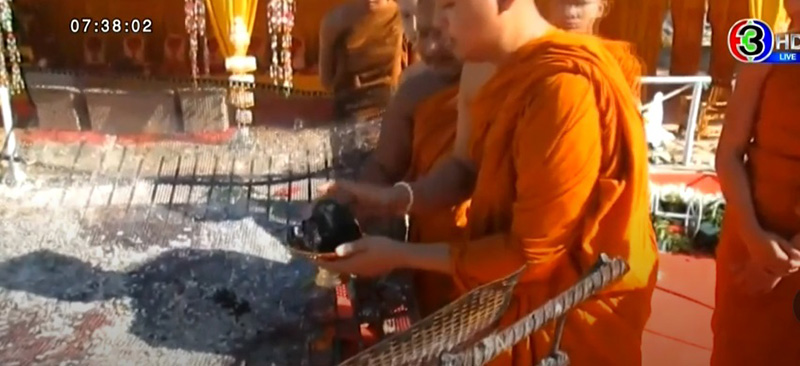 หัวใจไม่ไหม้ไฟ หัวใจไม่ไหม้ไฟ