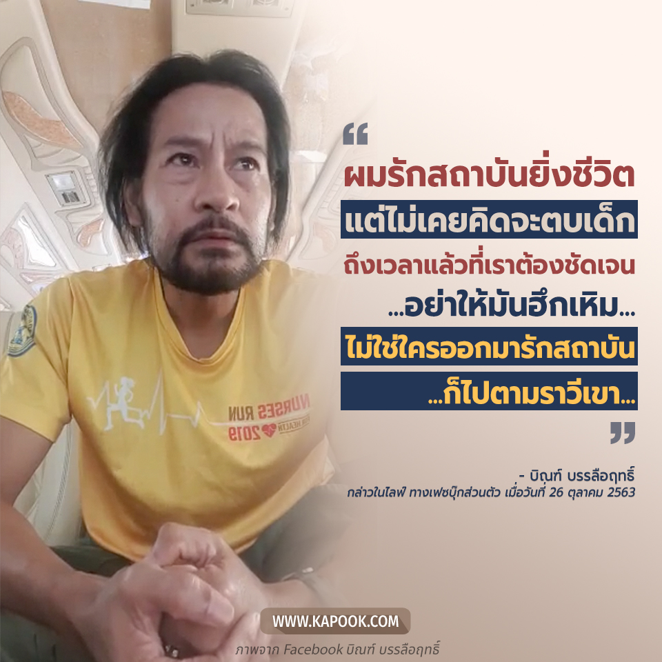 คลิปบิณฑ์ คลิปบิณฑ์