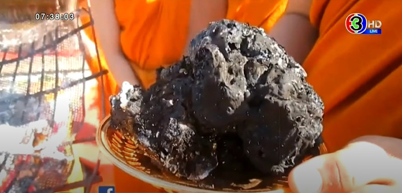 หัวใจไม่ไหม้ไฟ หัวใจไม่ไหม้ไฟ