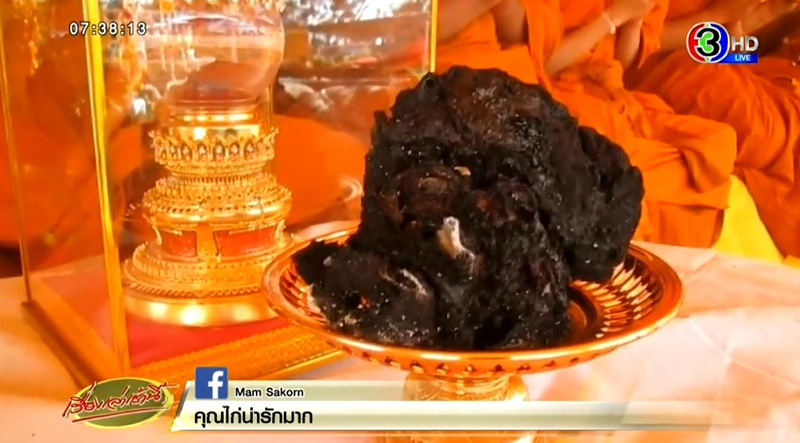 หัวใจไม่ไหม้ไฟ หัวใจไม่ไหม้ไฟ