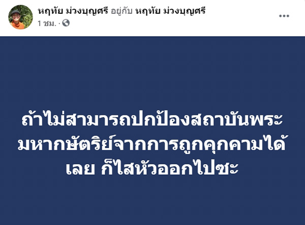 อุ๊ หฤทัย อุ๊ หฤทัย