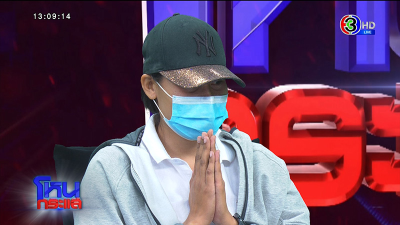 ครูจุ๋ม ครูจุ๋ม