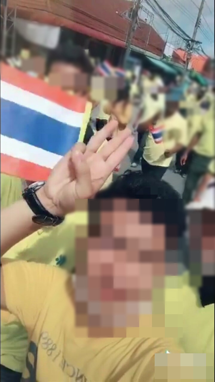 หนุ่มร่วมขบวนเสื้อเหลือง หนุ่มร่วมขบวนเสื้อเหลือง