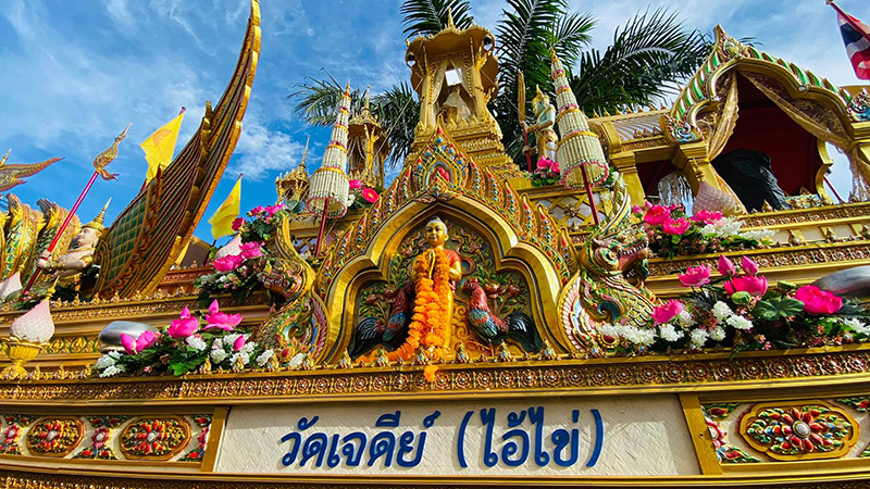 ยอดทำบุญทอดกฐินสามัคคี ไอ้ไข่ ยอดทำบุญทอดกฐินสามัคคี ไอ้ไข่