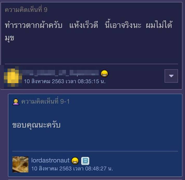 เพื่อนบ้านติดคอมแอร์ เพื่อนบ้านติดคอมแอร์