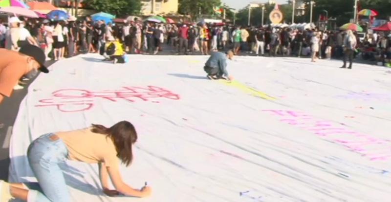 ผู้ชุมนุมเขียนอนาคต ผู้ชุมนุมเขียนอนาคต