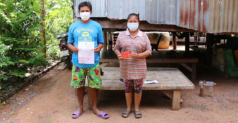 สองผัวเมีย สองผัวเมีย