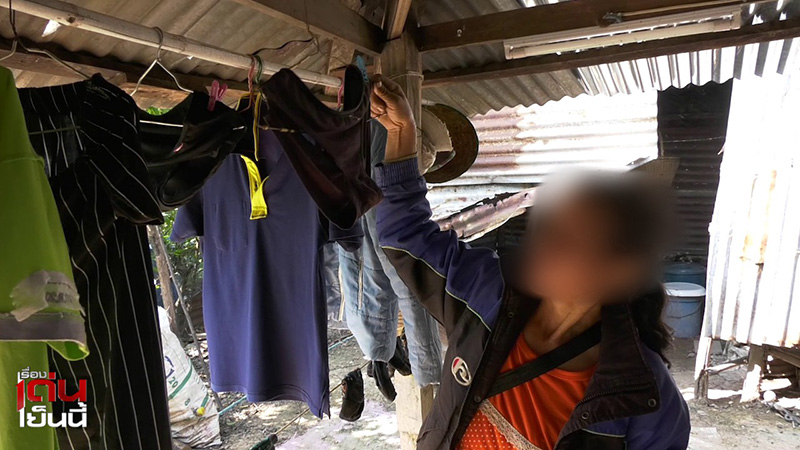 เมียแจ้งความจับผัว เมียแจ้งความจับผัว