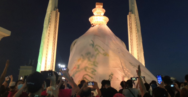 ผู้ชุมนุมเขียนอนาคต ผู้ชุมนุมเขียนอนาคต