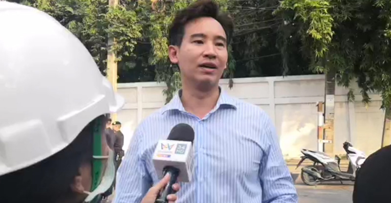 ส.ส.พรรคก้าวไกล ส.ส.พรรคก้าวไกล