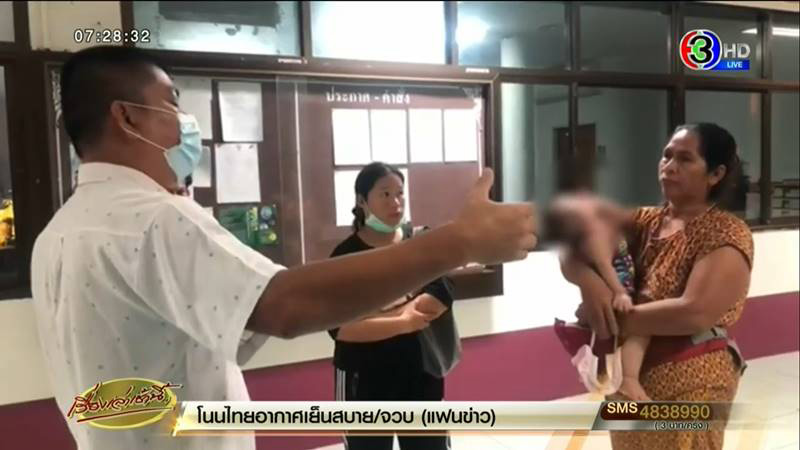 แม่วัย 50 กระเตงหลาน 7 เดือน แม่วัย 50 กระเตงหลาน 7 เดือน